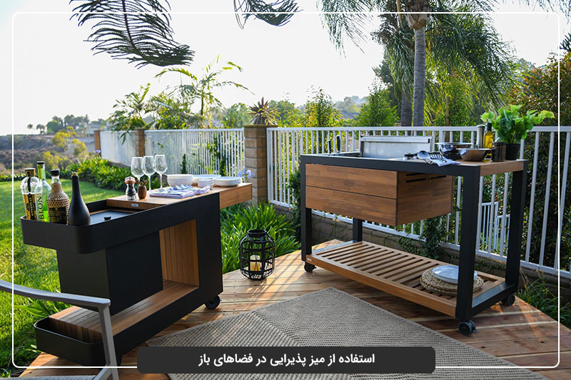 استفاده از میز پذیرایی در فضاهای باز